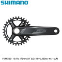 SHIMANO シマノ FC-M5100-1 10/11s 170mm 30T OLD:148,142,135mm フレーム用 自転車 クランクセット