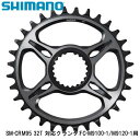 SHIMANO シマノ SM-CRM95 32T 対応クランク:FC-M9100-1/M9120-1用 自転車 チェーンリング