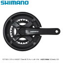 SHIMANO シマノ FC-TY501-2 ブラック 46X30T 170mm 8S/7S チェーンガード付 ・対応BB 四角軸 122.5mm(LL123) 自転車 クランクセット(4)