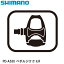 SHIMANO ޥ PD-A530 ڥ른R žѥڥ ꡼ȴϢ