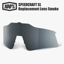 ワンハンドレッドパーセント 100％ 100パーセント スペアレンズ サングラス SPEEDCRAFT SL スポーツサングラス 野球