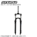 サスフォーク SR SUNTOUR/エスアール サンツアー XCE ディスク 26 9x100 1ー1/8 80 COIL プリロード ブラック SF18