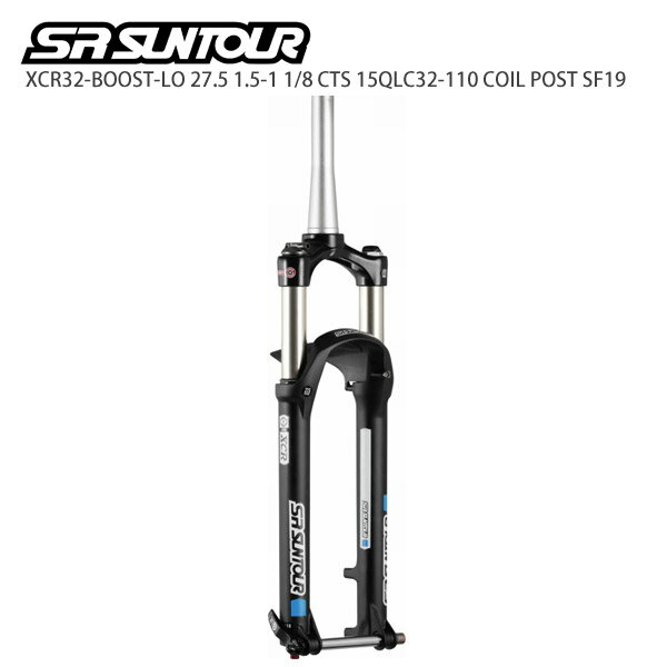 ե SR SUNTOUR/ ĥ XCR32 LO 27.5+BOOST 15QLC32-110 1.5-1 1/8 CTS 100/120 COIL ֥å SF19