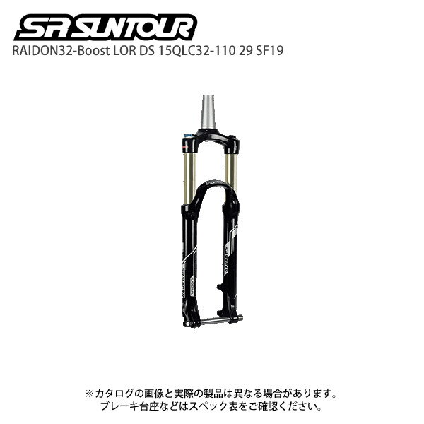 楽天市場】sr suntour 27.5の通販 楽天市場】sr suntour 27.5の通販