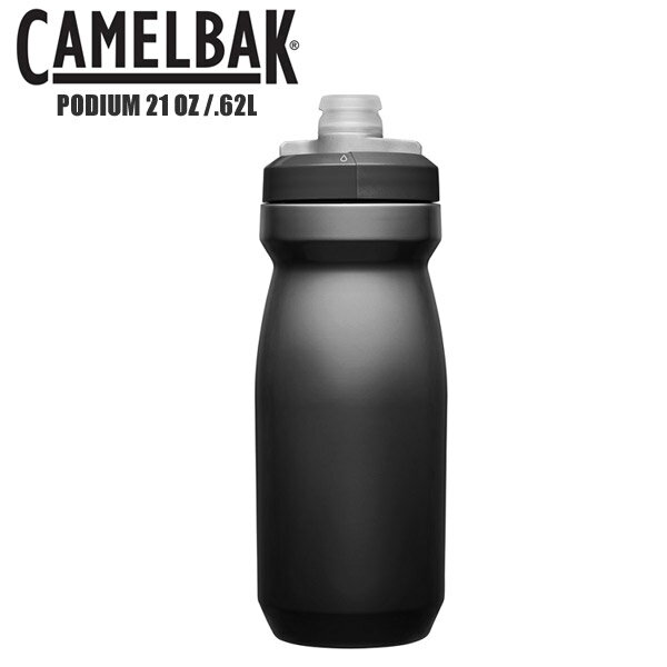 ボトル CAMELBAK/キャメルバック ポディウム 21OZ 0.62L カスタム ブラック/ブラック 1876004062