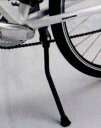 BRIDGESTONE ブリヂストン オルディナ用 センタースタンド S700 1500302BL P4701 自転車 サイクリング 自転車用パーツ サイクルパ...