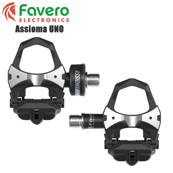 【送料無料】 FAVERO ファベロ Assioma UNO アシオマ ウノ ペダル型 パワーメータ ...