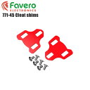 FAVERO ファベロ 771-45 Cleat shims Assiomaペダルクリート用シム 自転車 ペダルパーツ