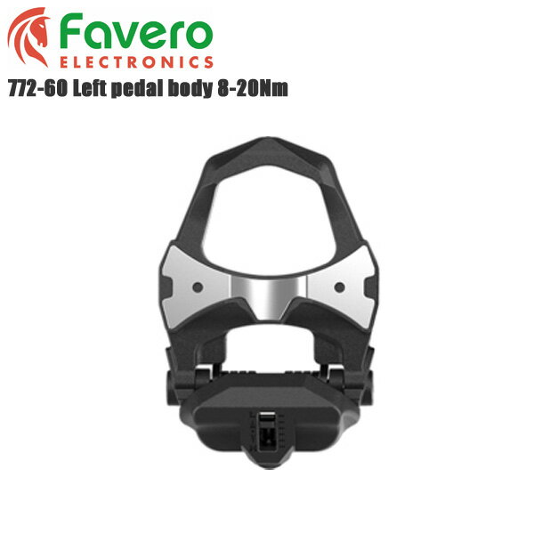 FAVERO ファベロ 772-60 Left pedal body 8-20Nm 自転車 ペダルパーツ