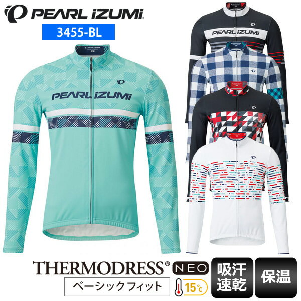 【送料無料】 PEARLiZUMi パールイズミ 3455-BL プリント ジャージ メンズ サイクルジャージ 長袖