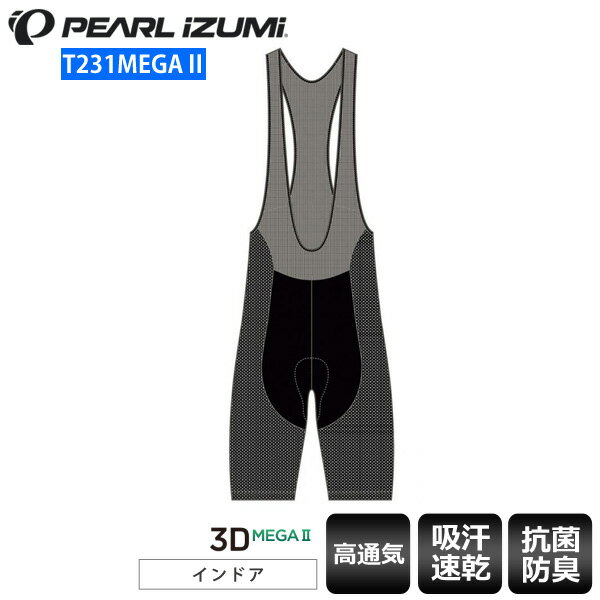 楽天市場】パールイズミ ビブパンツ セパレートの通販 楽天市場】パールイズミ ビブパンツ セパレートの通販