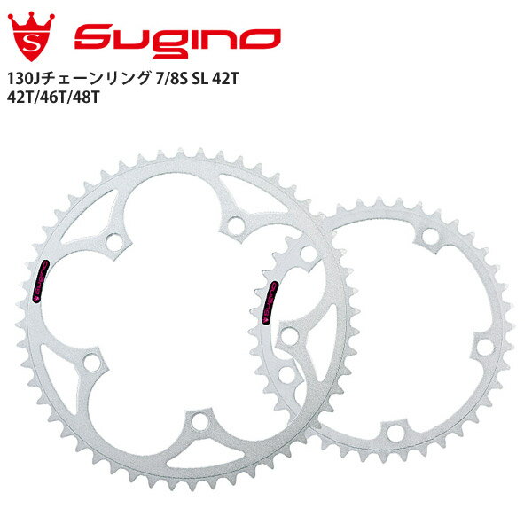 楽天市場】スギノ チェーンリング 53(スポーツ・アウトドア)の通販 楽天市場】スギノ チェーンリング 53(スポーツ・アウトドア)の通販