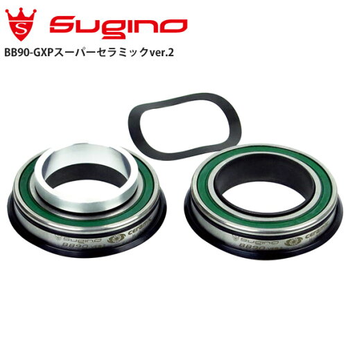 Sugino スギノ ボトムブラケット BB90-GXPスーパーセラミックver.2 自転車 ロードバイク パーツ Sugino スギノ ボトムブラケット BB90-GXPスーパーセラミックver.2 自転車 ロードバイク パーツ