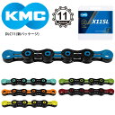 KMC ケーエムシー チェーン DLC11 自転車 ロードバイク パーツ