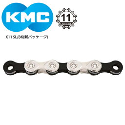 KMC/ケーエムシー チェーン X11 SL/BK 自転車 ロードバイク