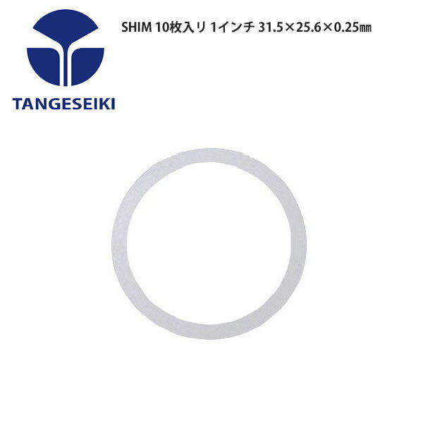 TANGESEIKI タンゲセイキ ヘッドパーツ SHIM 10枚入リ 1インチ 31.5×25.6×0.25mm 自転車 ロードバイク パーツ