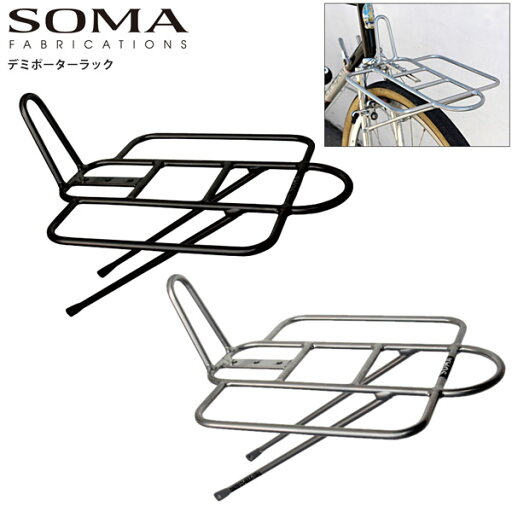 SOMA ソーマ キャリア 荷台 デミポーターラック サイクルキャリア 自転車 パーツ SOMA ソーマ キャリア 荷台 デミポーターラック サイクルキャリア 自転車 パーツ