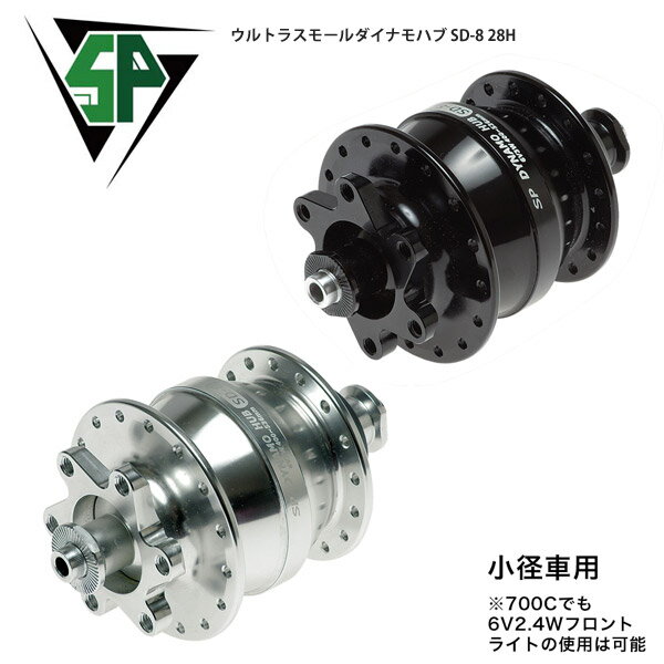 楽天市場】ハブダイナモ 700c ホイールの通販 楽天市場】ハブダイナモ 700c ホイールの通販