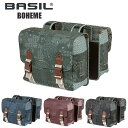 BASIL バジル サイドバッグ ダブルバッグ リアバッグ ボエム BOHEME クロスバイク 自転車