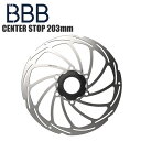 BBB ビービービー ディスクローター センターストップ 203mm 自転車