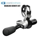 CrankBrothers クランクブラザーズ ハイライン リモートキット HIGHLINE REMOTE KIT リモートレバー 自転車 パーツ