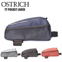 OSTRICH オーストリッチ TTポケット 大 フロントバッグ フレームバッグ 自転車