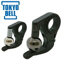 TOKYO BELL 東京ベル TB-SZ1 鈴丸 ベル 自転車