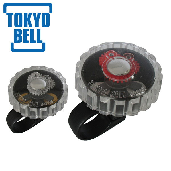 TOKYO BELL x TB-888 GEARED BELL MAhx ]