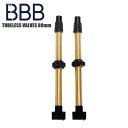 BBB ビービービー チューブ チューブレスバルブ BTI-159 80mm
