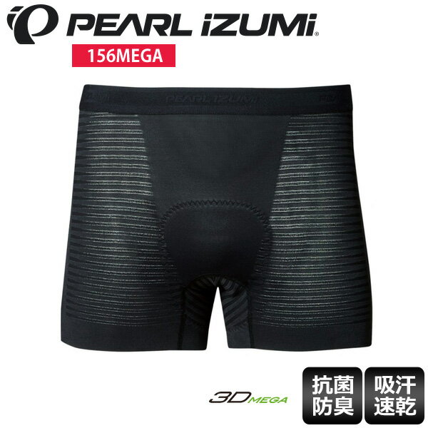 【送料無料】 PEARL IZUMI パールイズミ メガ メッシュ インナーパンツ 156MEGA アンダー サイクルパンツ メンズ ウェア サイクルウェア ロードバイクウェア