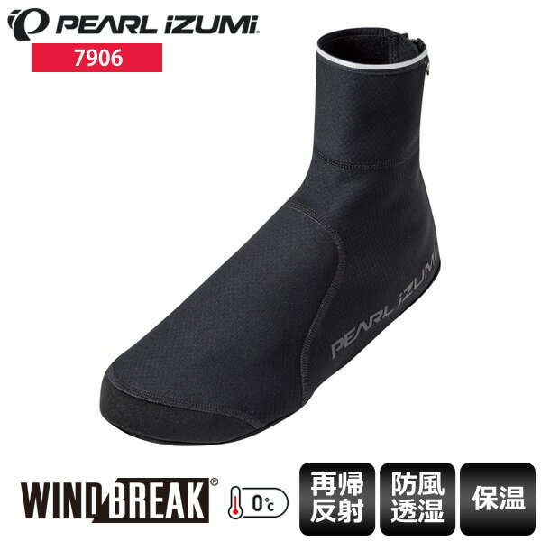 【送料無料】 PEARL IZUMI パールイズ