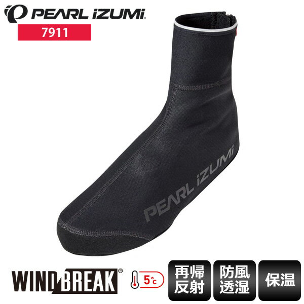 【送料無料】 PEARL IZUMI パールイズ