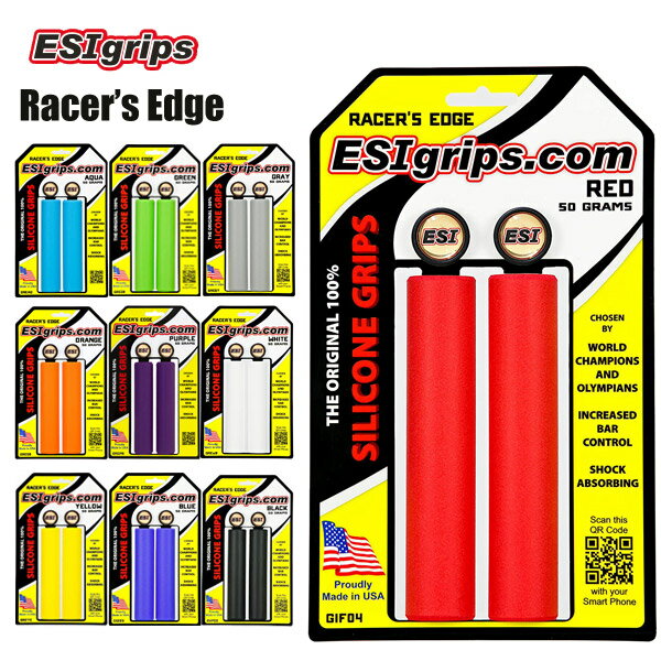 ESI grips イーエスアイ グリップス MTB グリップ 自転車 Racers Edge レサーズエッジ