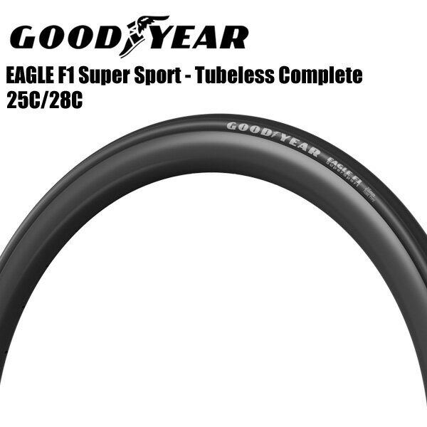 【送料無料】 GOODYEAR グッドイヤー タイヤ 自転車 イーグル F1 スーパースポーツ EAGLE F1 Super Sport Tubeless Complete 25c 28c チューブレス ロードバイクのサムネイル