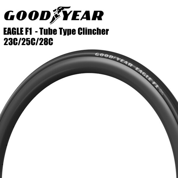 【送料無料】 GOODYEAR グッドイヤー タイヤ 自転車 イーグル F1 EAGLE F1 Tube Type Clincher 23c 25c 28c クリンチャー ロードバイクのサムネイル