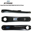 Stages ステージズ パワーメーター アルテグラ Power meter Ultegra R8000 自転車 パーツ