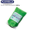 コスモビューティー ハンドクリーナー ケミカル プレヴェーユエコベスト(アロエスト)詰替2kg メンテナンス 自転車 ロードバイク