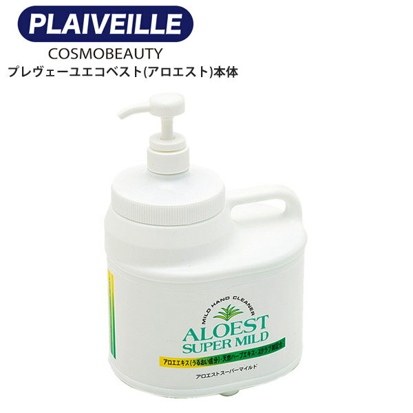 ●2.5kg（詰め替え用は2kg) ●液体 アロエスト・天然ハーブエキス・スクラブ剤 配合の工業用ハンドクリーナー ■商品のデザイン、仕様、外観、は予告なく変更する場合がありますのでご了承ください。●2.5kg（詰め替え用は2kg) ●液体 アロエスト・天然ハーブエキス・スクラブ剤 配合の工業用ハンドクリーナー