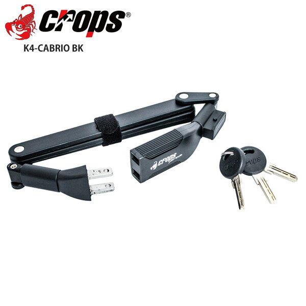 Crops NbvX bN  K4-CABRIO BK ] [hoCN p[c