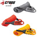 Crops クロップス ロック 鍵 ワイヤーロック ワイヤー錠 Q5-COCON(ココン) 自転車 ロードバイク パーツ