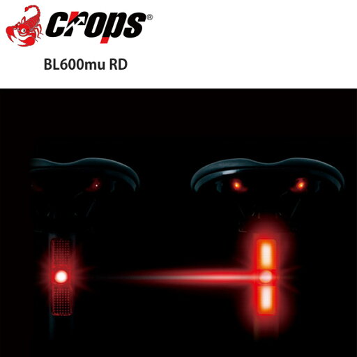 Crops クロップス テールライト ライト BL600mu RD 自転車 ロードバイク パーツ Crops クロップス テールライト ライト BL600mu RD 自転車 ロードバイク パーツ