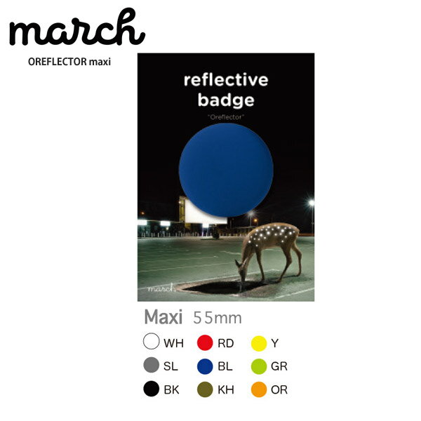 march }[` tN^[ OREFLECTOR maxi ] [hoCN