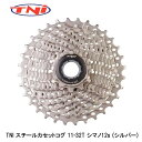 正規品／シマノ（自転車） ISF120020 20丁 シングルフリー（箱入） ISF120020 メーカー在庫あり SHIMANO パーツ 自転車