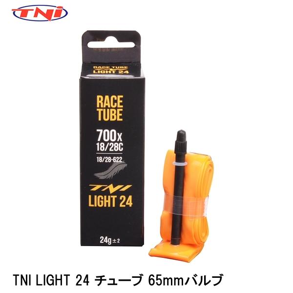 TNI ティーエヌアイ TNI LIGHT 24 チューブ 65mmバルブ 自転車 チューブ