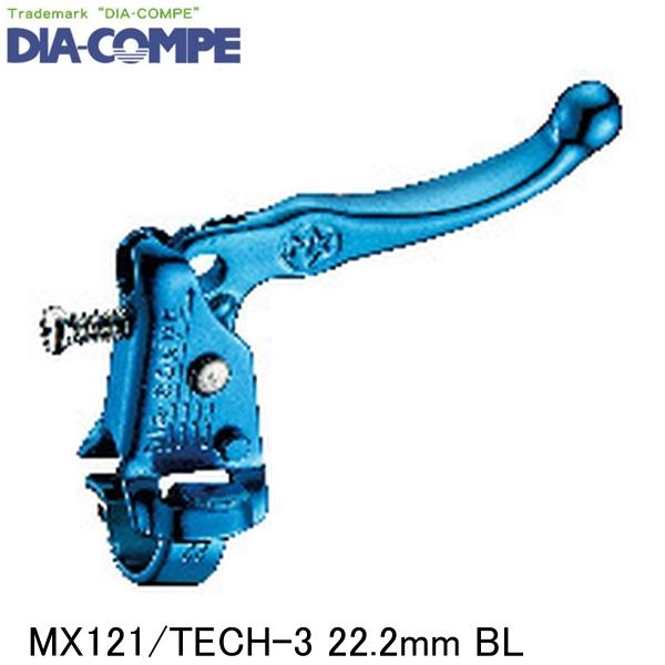 DIA-COMPE ダイアコンペ MX121/TECH-3 22.2mm BL 自転車 ブレーキレバー ●アルミ冷間鍛造レバー ●アルミ成型ブラケット ●リーチアジャスター付 ●クランプ径：φ22.2mm ●94CAP付 ●重量：100g（ペア） ■商品のデザイン、仕様、外観、は予告なく変更する場合がありますのでご了承ください。 サイクルパーツ ブレーキ 自転車 ブレーキレバー 自転車 ロードバイク MTB マウンテンバイク シクロクロス クロスバイク●アルミ冷間鍛造レバー ●アルミ成型ブラケット ●リーチアジャスター付 ●クランプ径：φ22.2mm ●94CAP付 ●重量：100g（ペア） サイクルパーツ ブレーキ 自転車 ブレーキレバー 自転車 ロードバイク MTB マウンテンバイク シクロクロス クロスバイク