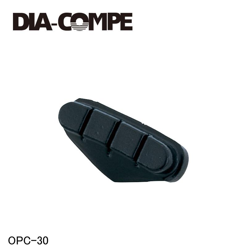 DIA-COMPE ダイアコンペ OPC-30 自転車 ブレーキパッド シュー