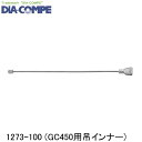 DIA-COMPE _CARy 1273-100 (GC450p݃Ci[) ] u[LC[