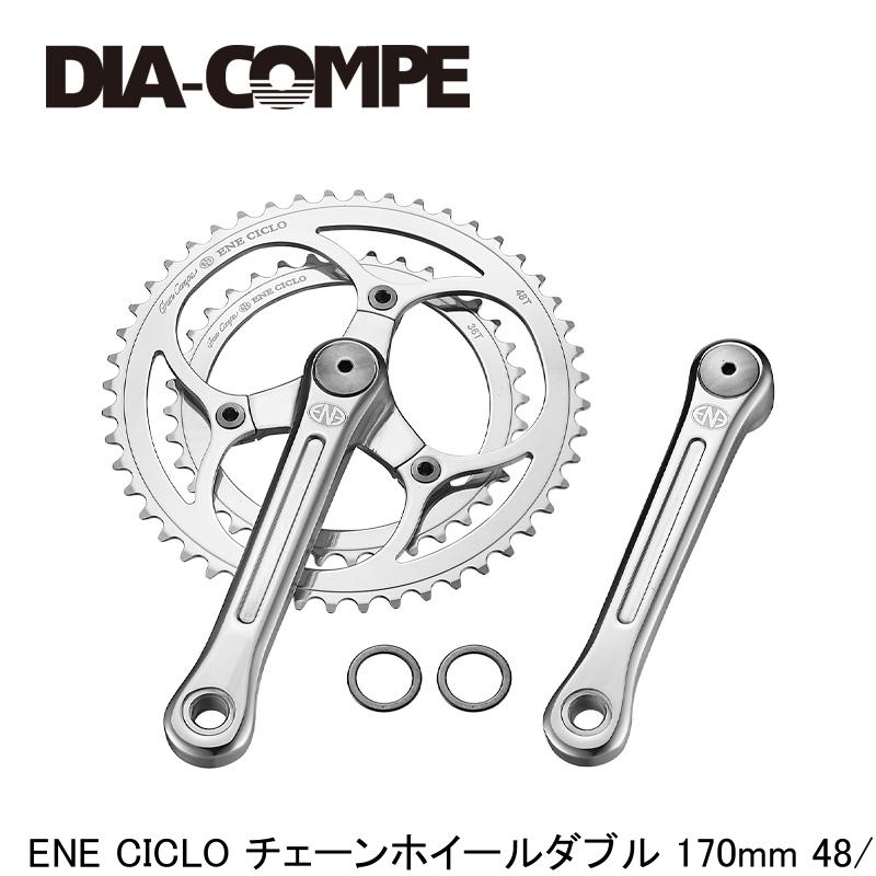 DIA-COMPE ダイアコンペ ENE CICLO チェーンホイールダブル 170mm 48/36T 自転車 チェーンリング