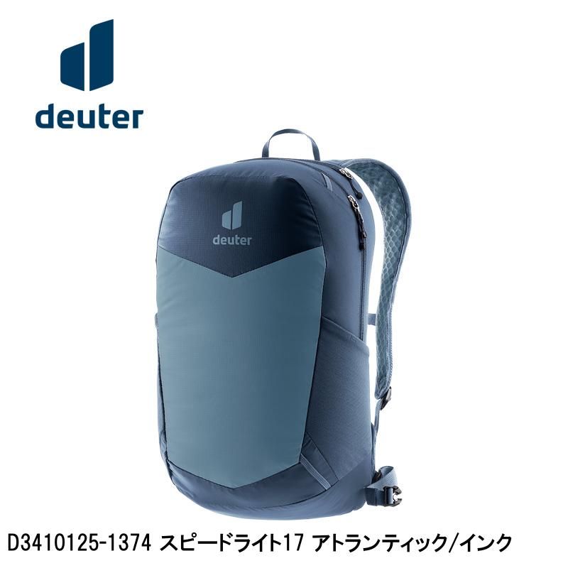 deuter ɥ D3410125-1374 ԡɥ饤17 ȥƥå/ Хåѥå