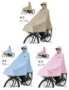 (即納商品) 大久保製作所 D-3POMT 自転車屋さんのポンチョ 水玉 ( レインコート ) MARUTO D3POMT サイクルポンチョ マルト